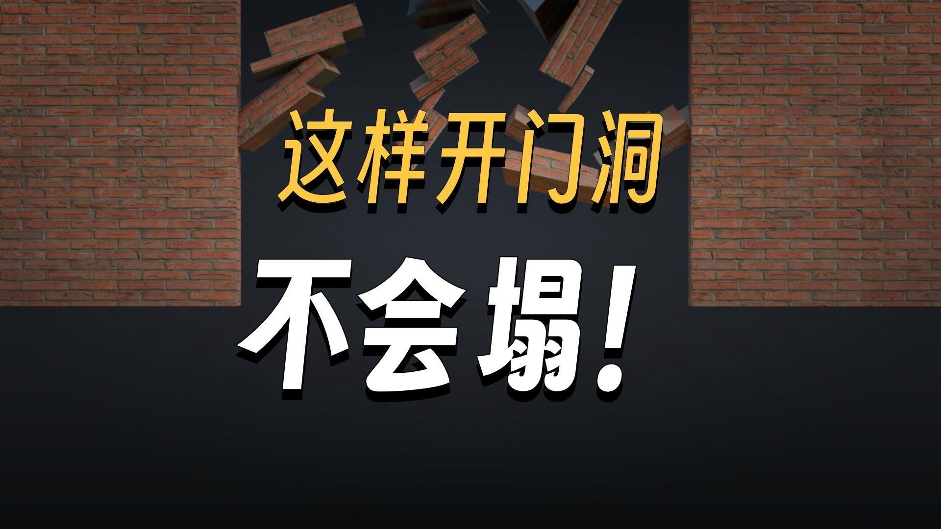 有哪些方法可以加固恢復(fù)承重墻？（哈爾濱居民樓承重墻加固工藝全攻略鑫隆建材科技全攻略）