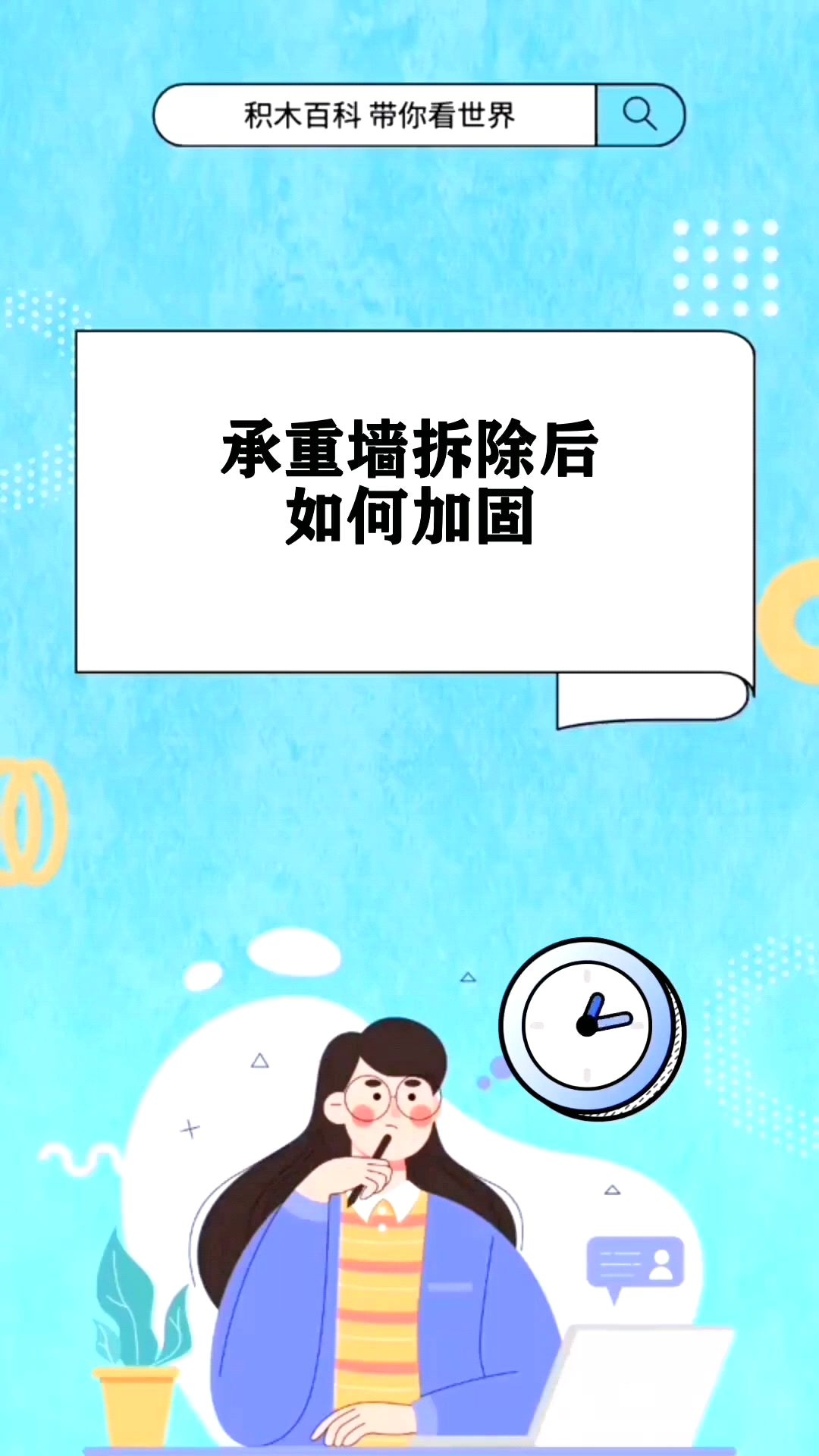 有哪些方法可以加固恢復(fù)承重墻？（哈爾濱居民樓承重墻加固工藝全攻略鑫隆建材科技全攻略）