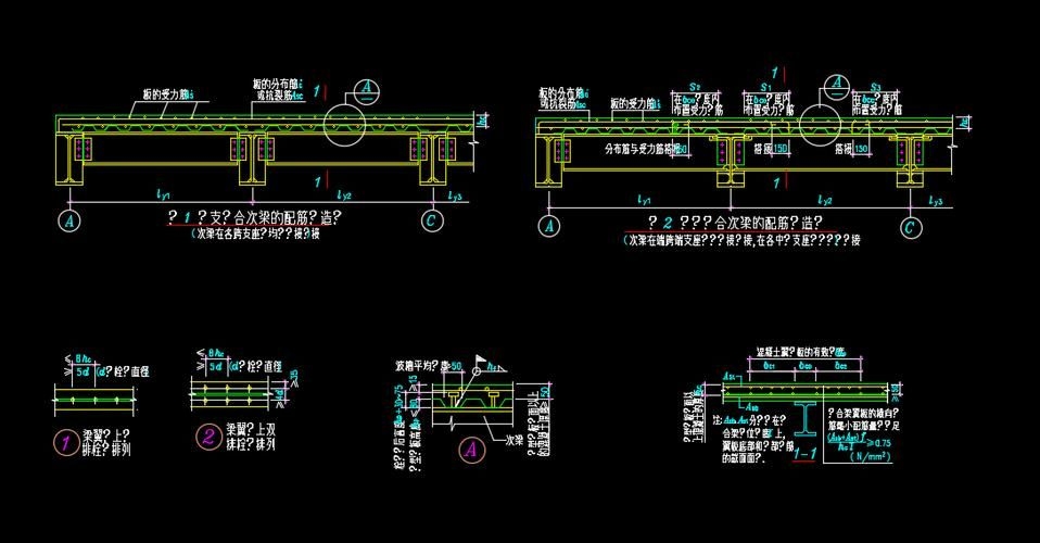 樓板圖片中哪些是常見的（樓板圖片中哪些是常見的樓板類型主要有現(xiàn)澆鋼筋混凝土樓板、壓型鋼板組合）