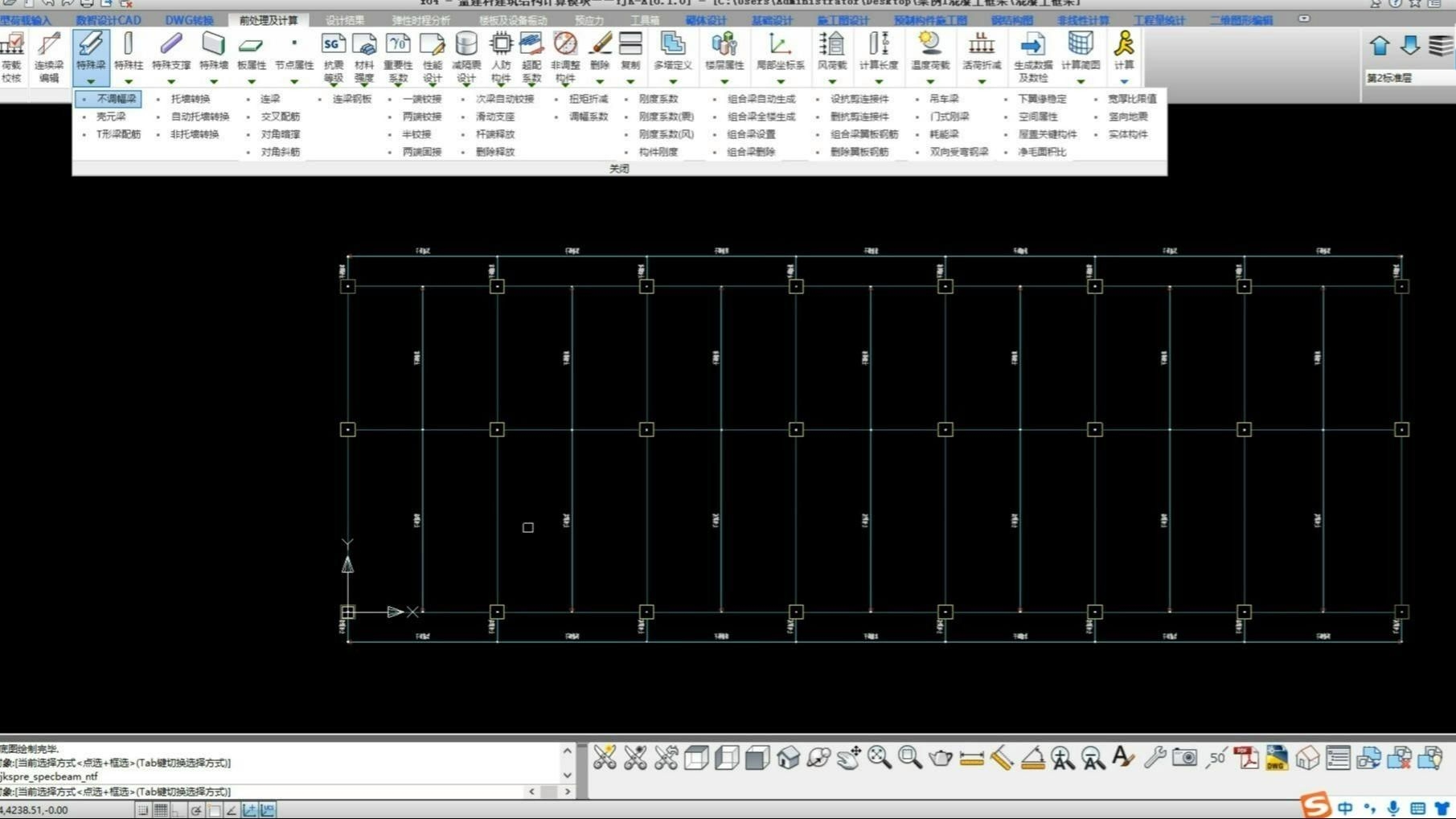 能否給出彎矩調(diào)幅的具體案例？（三跨連續(xù)梁的彎矩調(diào)幅計(jì)算案例,能否給出彎矩調(diào)幅具體案例）