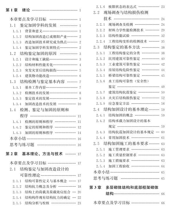 如何學習看懂加固施工圖紙？（如何學習看懂加固施工圖紙?）