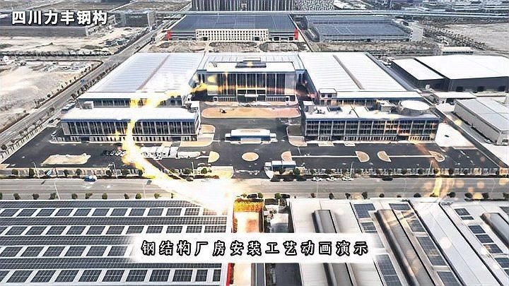 能否提供鋼結(jié)構(gòu)車間施工的詳細(xì)步驟？（能否提供鋼結(jié)構(gòu)車間施工的詳細(xì)步驟?）