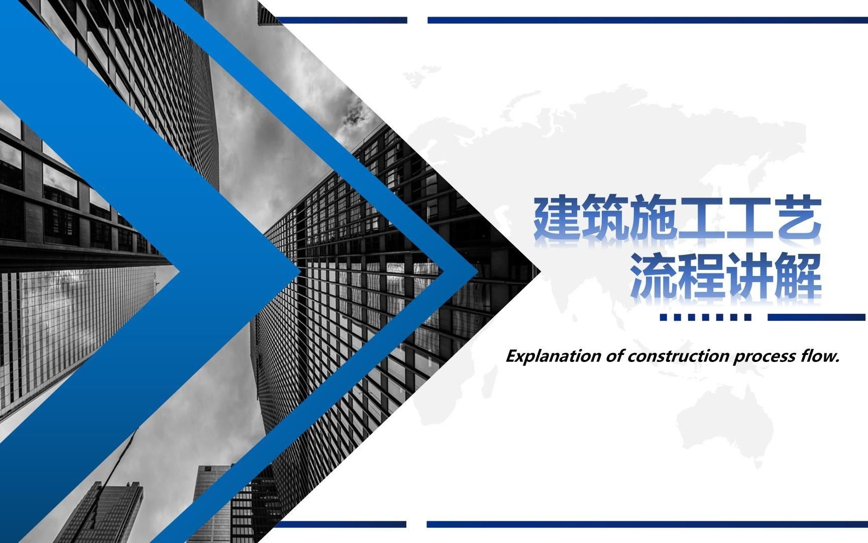 能否提供一份詳細(xì)的施工步驟？（)土巴兔裝修詳細(xì)施工步驟分享）