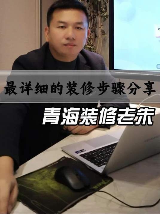 能否提供一份詳細(xì)的施工步驟？（)土巴兔裝修詳細(xì)施工步驟分享）