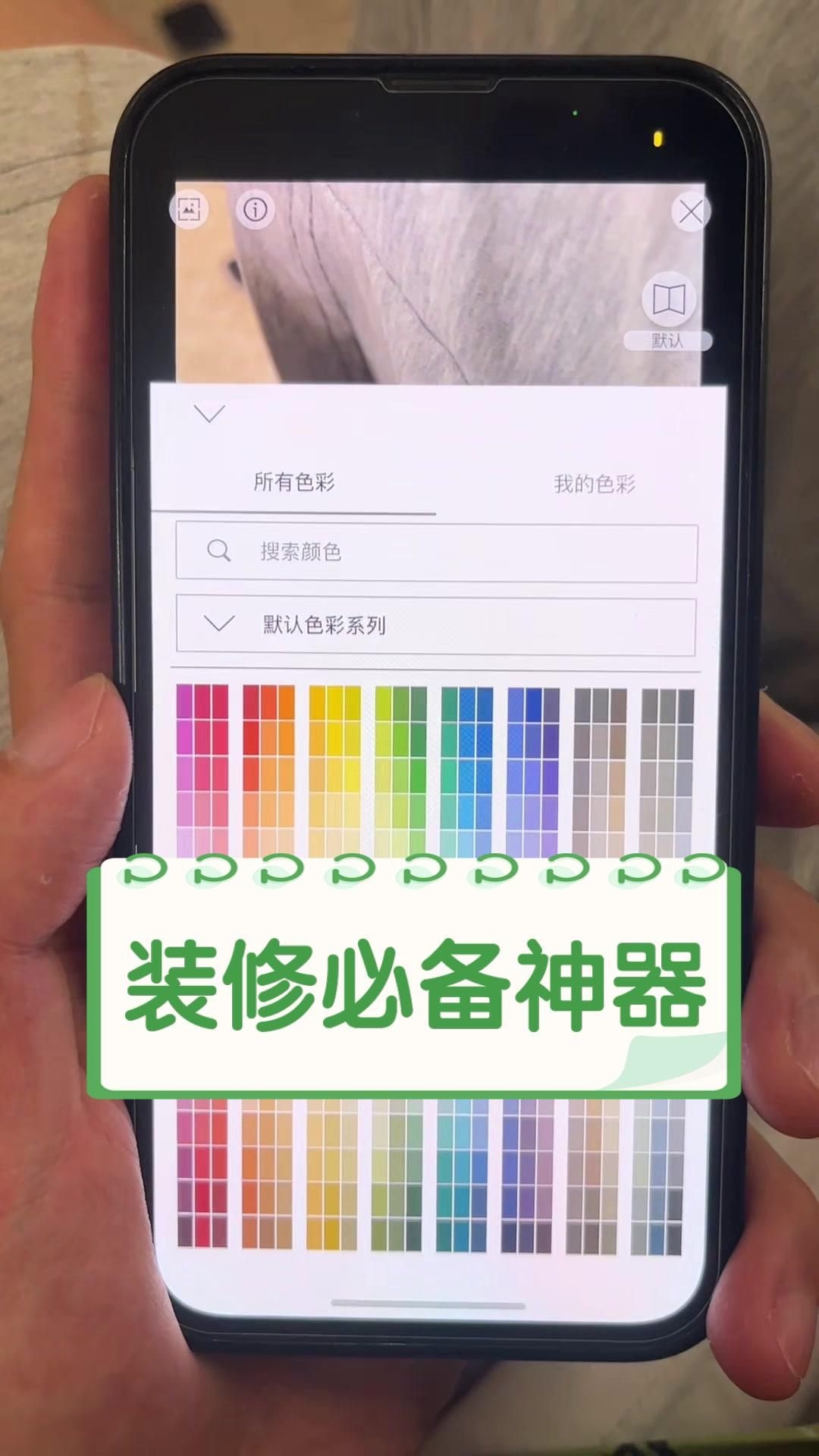 推薦一些免費(fèi)的房屋改造設(shè)計(jì)app（免費(fèi)的房屋改造設(shè)計(jì)app）