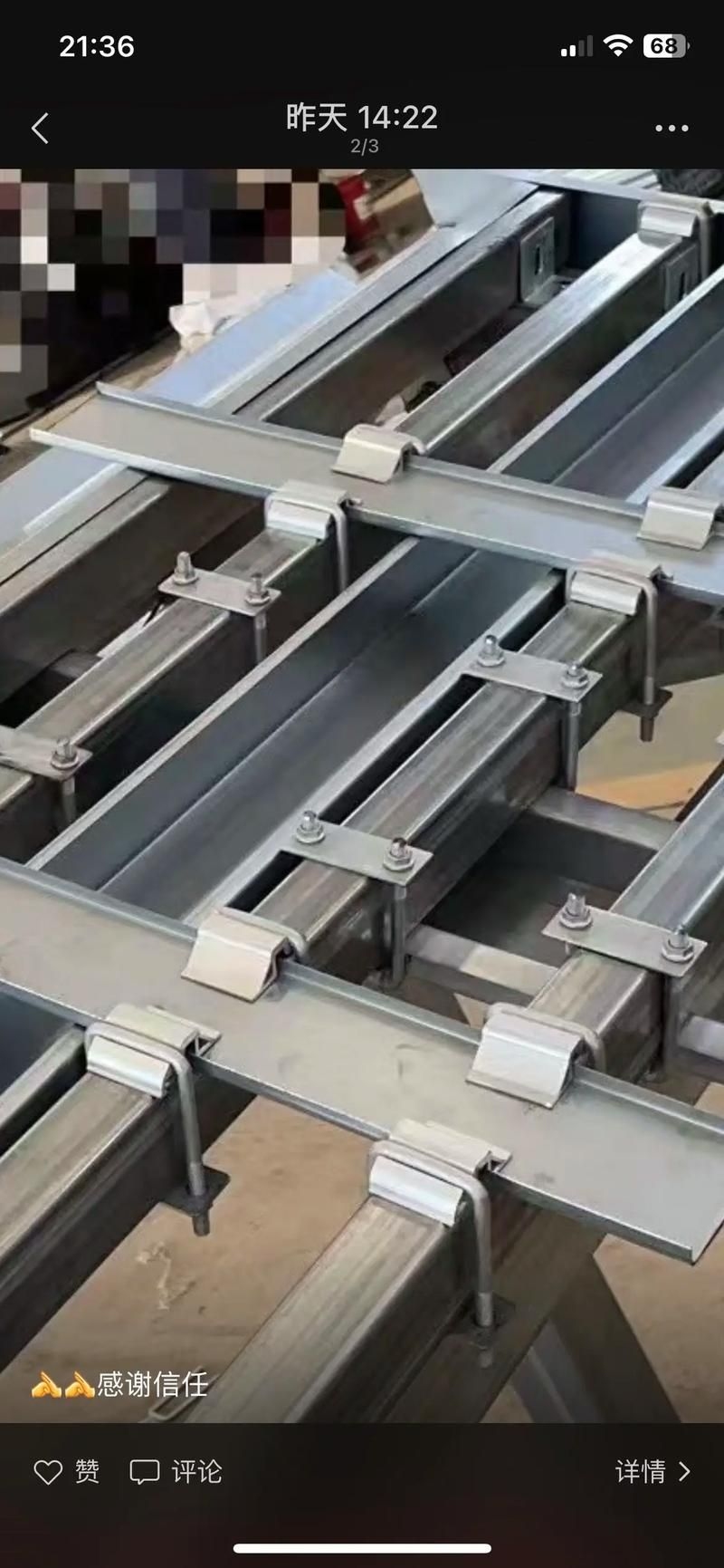 給我一些斜撐支架的圖片（斜撐支架安裝步驟圖解）