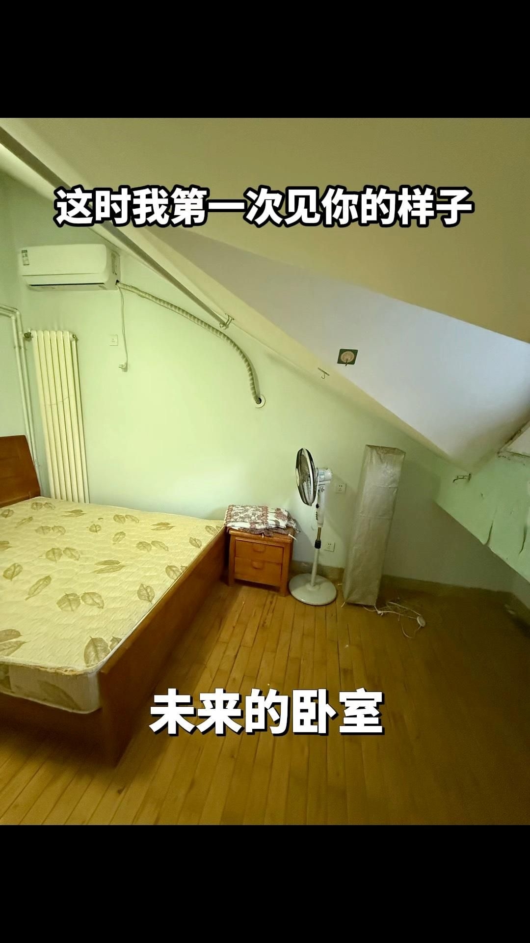 哪種做法最適合家裝閣樓？（家裝閣樓，鋼混結(jié)構(gòu)是最適合的選擇，厚度實(shí)至16公分）