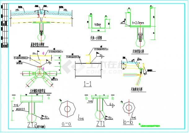 網(wǎng)架結(jié)構(gòu)圖紙中常用符號有哪些含義？（網(wǎng)架結(jié)構(gòu)圖紙中常用符號有哪些含義網(wǎng)架結(jié)構(gòu)圖紙中常用符號有哪些）