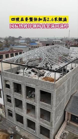 給我一些民用鋼結(jié)構(gòu)屋頂?shù)膱D片(民用鋼結(jié)構(gòu)屋頂實(shí)拍圖)