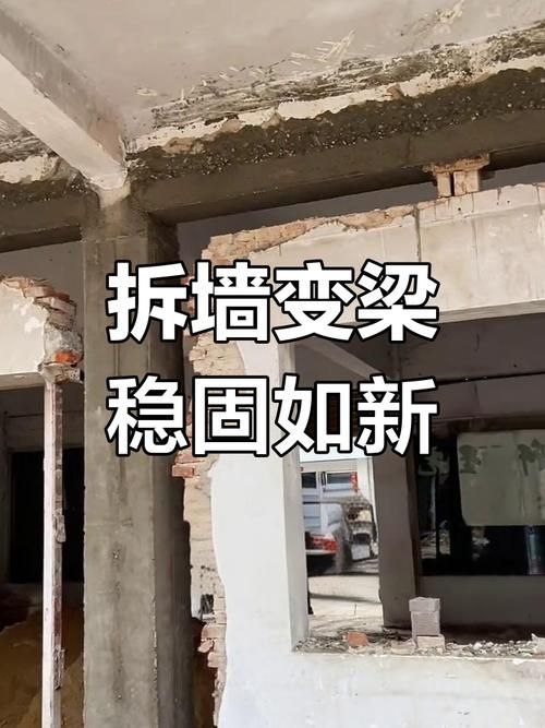 給我一些承重墻體加固的案例圖片(承重墻體加固)