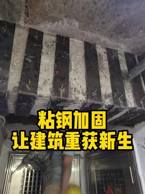 給我一些承重墻體加固的案例圖片(承重墻體加固)