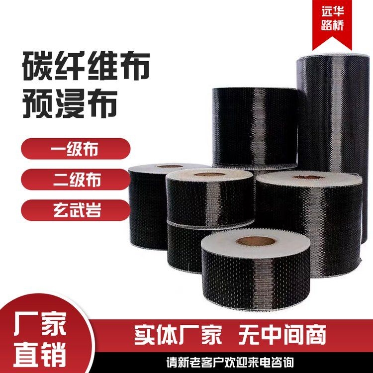 梁加固時(shí)如何選擇材料？（梁加固材料價(jià)格對(duì)比）