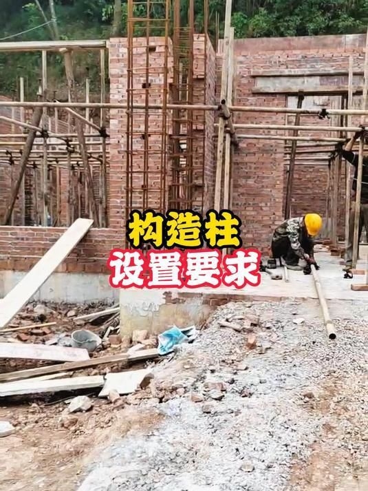 磚混結構柱子有哪些類型？（磚混結構柱子一般多大,構造柱和承重柱的區(qū)別）