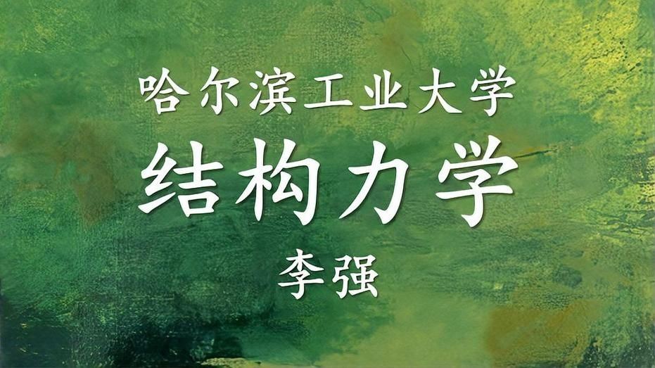 如何分析桁架結(jié)構(gòu)中的內(nèi)力？（桁架結(jié)構(gòu)中的內(nèi)力）