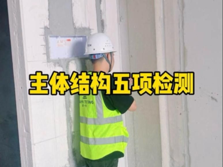 建筑結(jié)構(gòu)試驗的常見方法有哪些？（建筑結(jié)構(gòu)試驗的常見方法）