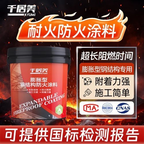 給我推薦幾款適合鋼結(jié)構(gòu)廠家的防火涂料（給我推薦幾款適合鋼結(jié)構(gòu)廠家的防火涂料,搜索全網(wǎng)6篇資料）