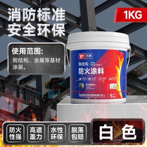 給我推薦幾款適合鋼結(jié)構(gòu)廠家的防火涂料（給我推薦幾款適合鋼結(jié)構(gòu)廠家的防火涂料,搜索全網(wǎng)6篇資料）