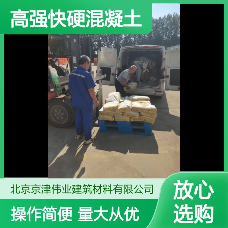 如何判斷加固工程是否滿足50年要求？（加固工程是否滿足50年要求）