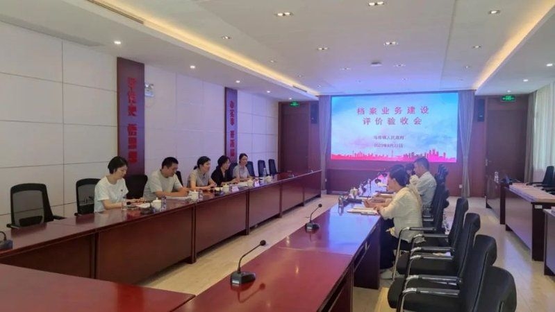 如何確保檔案館標(biāo)準(zhǔn)規(guī)范的有效實(shí)施？（上海閔行區(qū)檔案局開展檔案“三合一”制度整理標(biāo)準(zhǔn)實(shí)施專題培訓(xùn)會）