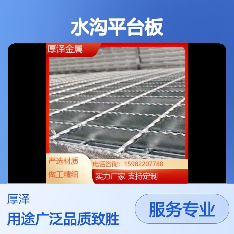 如何選擇合適的鋼結(jié)構(gòu)水溝材料？（如何選擇合適的鋼結(jié)構(gòu)水溝材料百度愛采購,搜索全網(wǎng)3篇資料）