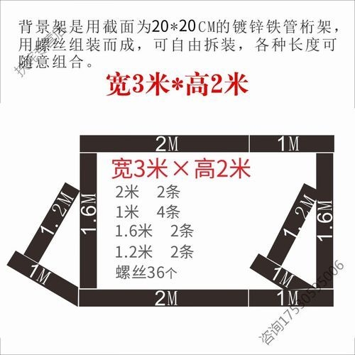 桁架廣告牌的價格是多少（桁架廣告牌的價格是多少桁架廣告牌的價格是多少）