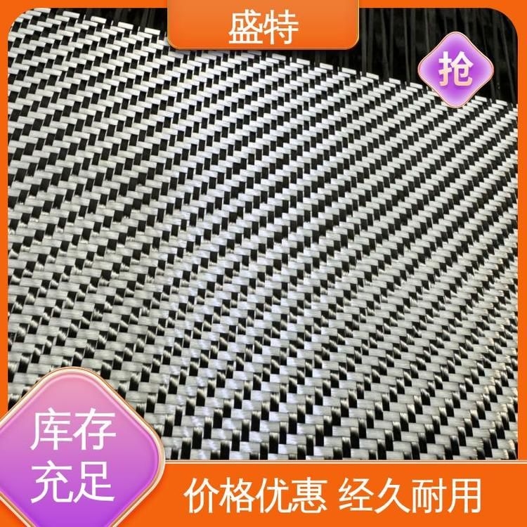 如何選擇合適的碳纖維材料？（如何選擇合適的碳纖維材料，關(guān)鍵得看你的具體用途）