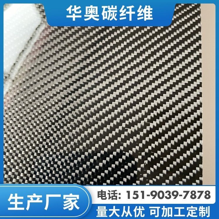 如何選擇合適的碳纖維材料？（如何選擇合適的碳纖維材料，關(guān)鍵得看你的具體用途）