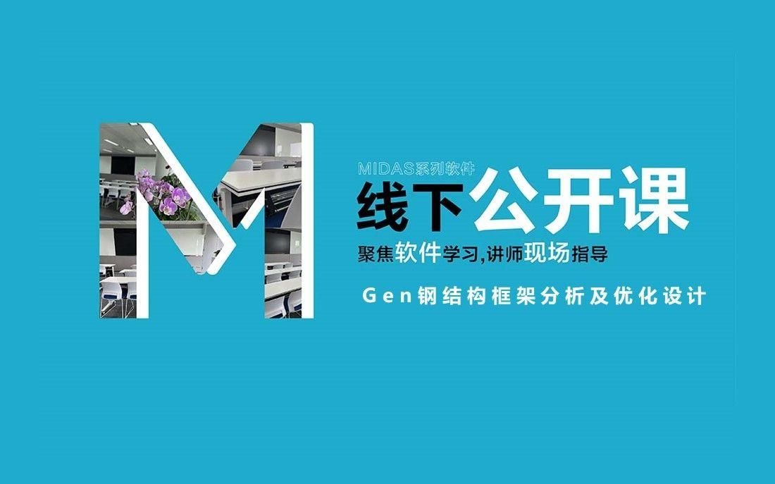 如何優(yōu)化鋼結(jié)構(gòu)的受壓性能？（優(yōu)化鋼結(jié)構(gòu)受壓性能優(yōu)化檢查清單關(guān)鍵步驟查漏補(bǔ)缺~）