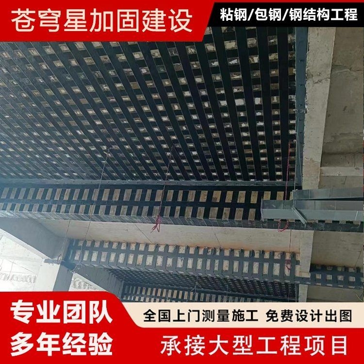 如何選擇適合的加固包鋼材料？（如何選擇適合的加固包鋼材料百度愛采購,搜索全網(wǎng)4篇資料）