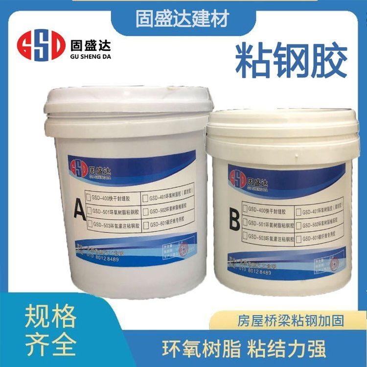 如何選擇適合的加固包鋼材料？（如何選擇適合的加固包鋼材料百度愛采購,搜索全網(wǎng)4篇資料）