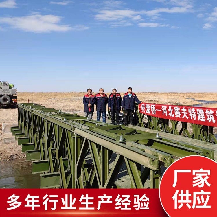 如何選擇適合的桁架梁？（如何選擇適合的桁架梁百度愛采購,桁架梁選型對比表）