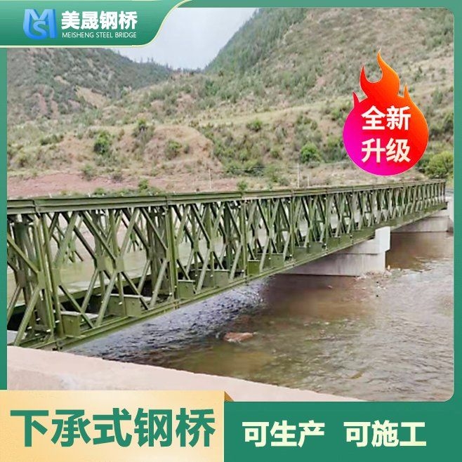 如何選擇適合的桁架梁？（如何選擇適合的桁架梁百度愛采購,桁架梁選型對比表）