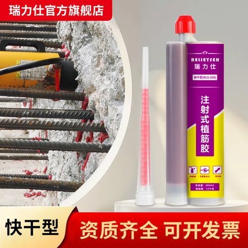 植筋膠的選擇有哪些注意事項？（植筋膠的選擇有哪些品牌的植筋膠值得推薦一下）