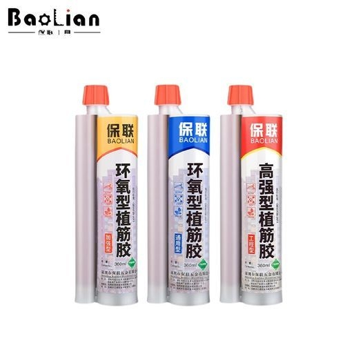 植筋膠的選擇有哪些注意事項？（植筋膠的選擇有哪些品牌的植筋膠值得推薦一下）