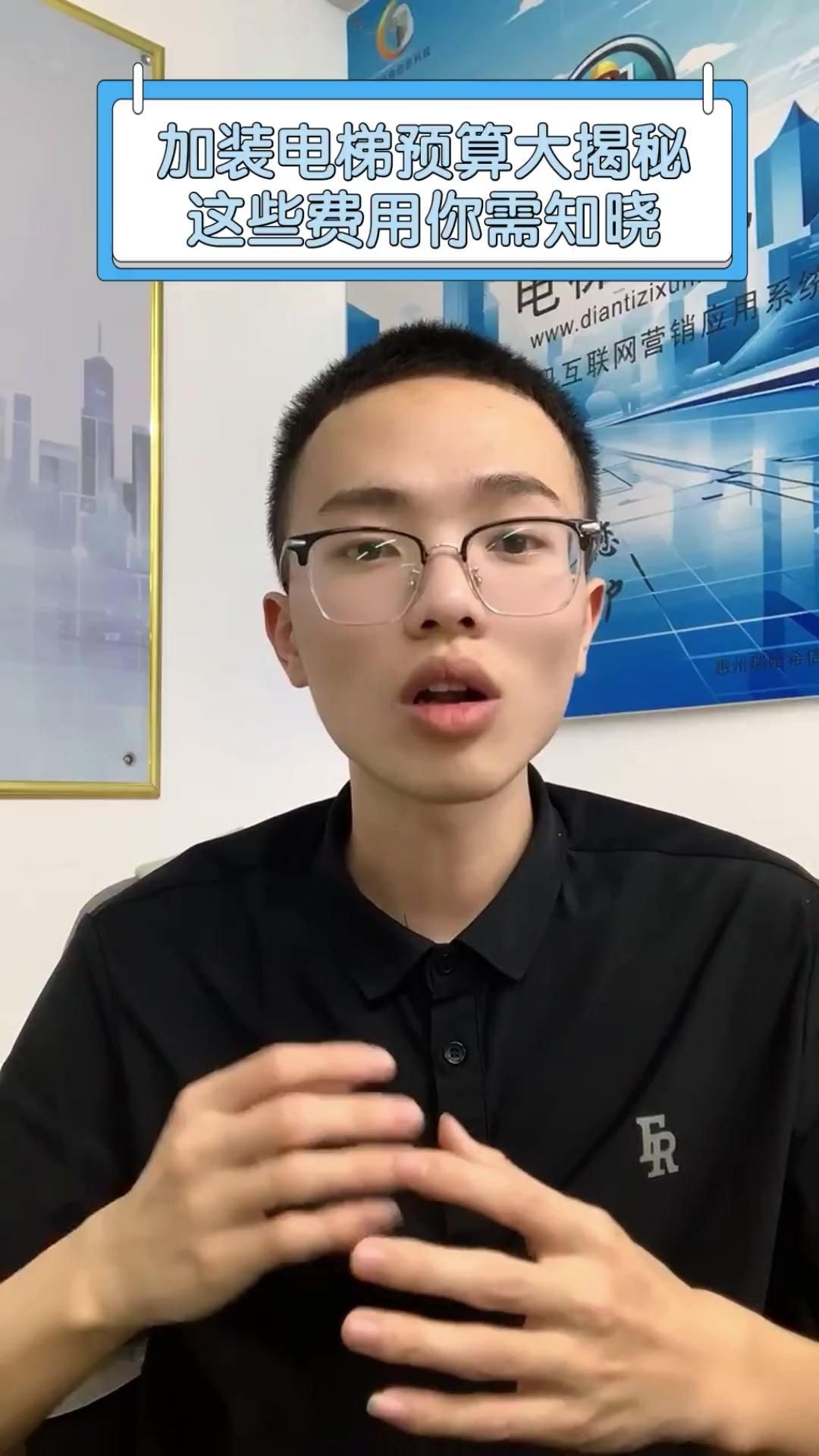 電梯安裝費用大概是多少？（加裝電梯預算大揭秘,這些費用你需知曉）