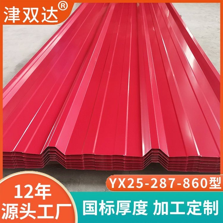 鋼結(jié)構(gòu)廠房外墻板有哪些材質(zhì)可選？（鋼結(jié)構(gòu)廠房外墻板有哪些材質(zhì)可選百度愛(ài)采購(gòu)）