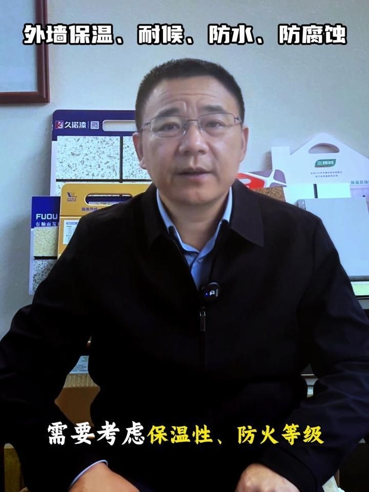 鋼結(jié)構(gòu)廠房外墻板有哪些材質(zhì)可選？（鋼結(jié)構(gòu)廠房外墻板有哪些材質(zhì)可選百度愛(ài)采購(gòu)）