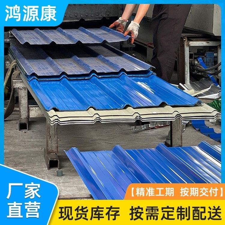 如何選擇適合彩鋼瓦屋頂?shù)墓夥?？（彩鋼瓦屋頂光伏安裝工商業(yè)電站6大關(guān)鍵點(diǎn)詳解）