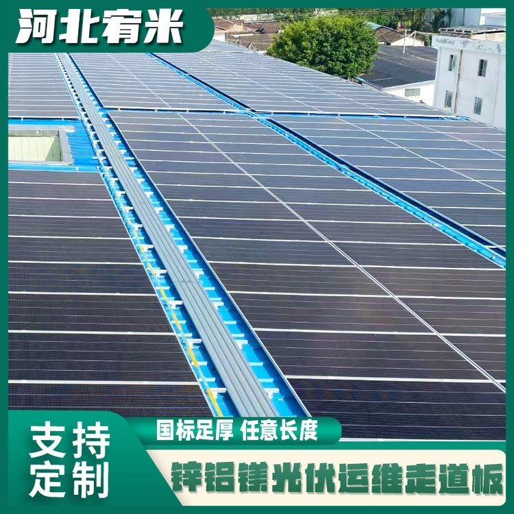 如何選擇適合彩鋼瓦屋頂?shù)墓夥澹浚ú输撏呶蓓敼夥惭b工商業(yè)電站6大關(guān)鍵點(diǎn)詳解）