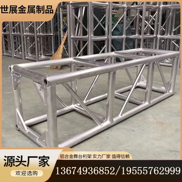 如何搭建和拆卸鋁合金桁架？（森科金屬鋁合金桁架搭建和拆卸鋁合金桁架關(guān)鍵步驟）