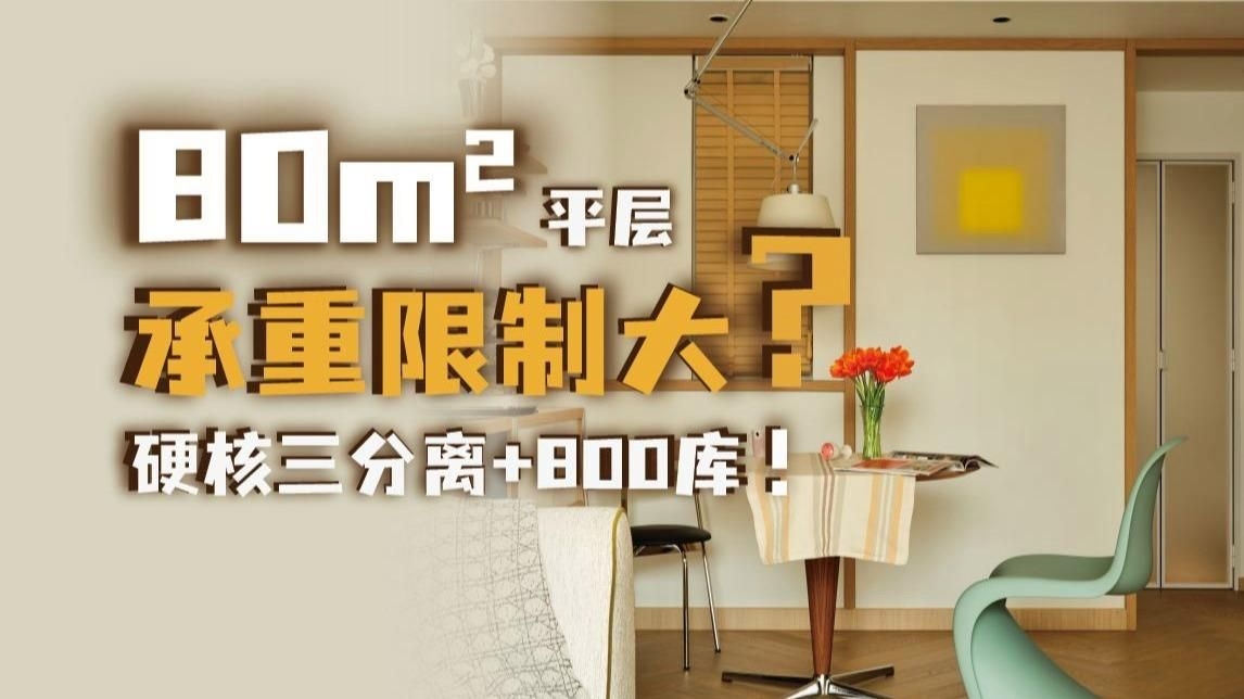 磚混結(jié)構(gòu)承重墻能改造成什么（磚混結(jié)構(gòu)承重墻能改造成什么共參考3篇資料把它變成既實(shí)用又好看）