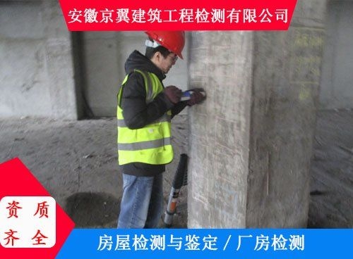 如何選擇一家靠譜的房屋加固公司？