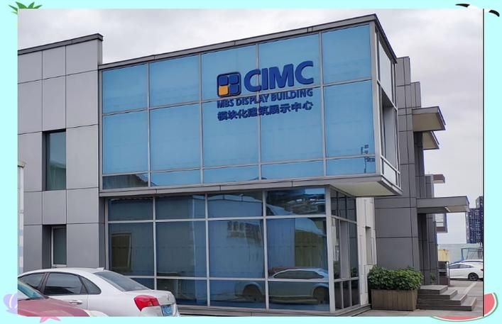 有哪些知名的裝配式集裝箱房屋品牌？（有哪些知名的裝配式集裝箱房屋品牌）