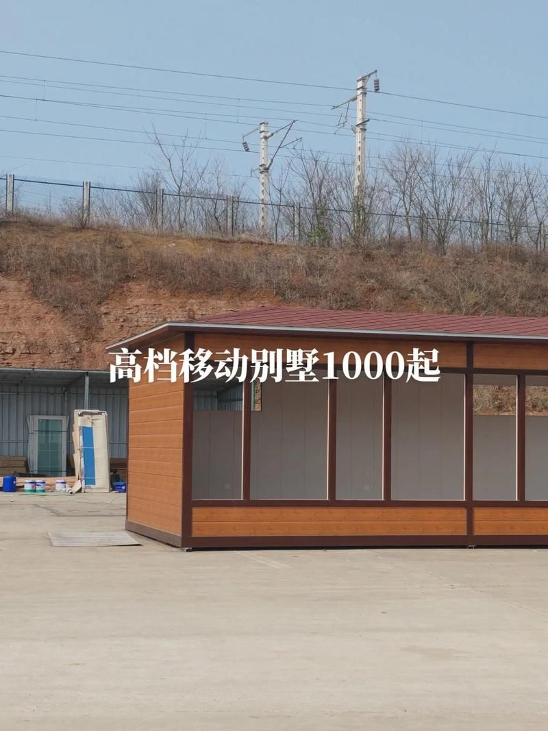 有哪些知名的裝配式集裝箱房屋品牌？（有哪些知名的裝配式集裝箱房屋品牌）