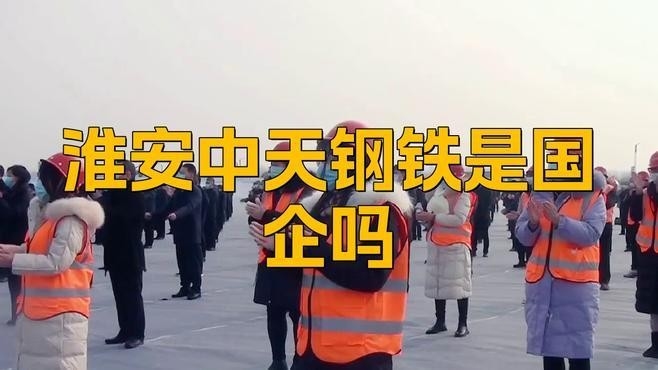 淮安最大的鋼結(jié)構(gòu)公司（淮安市規(guī)模較大的鋼結(jié)構(gòu)公司）