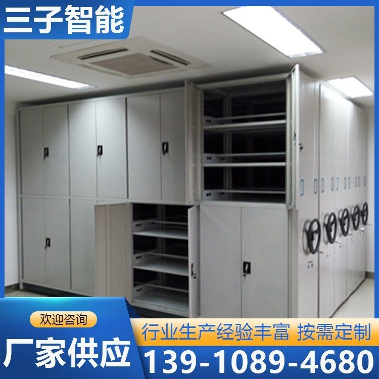 檔案密集架有哪些材質(zhì)（檔案密集架有哪些材質(zhì)共調(diào)用2個(gè)工具）