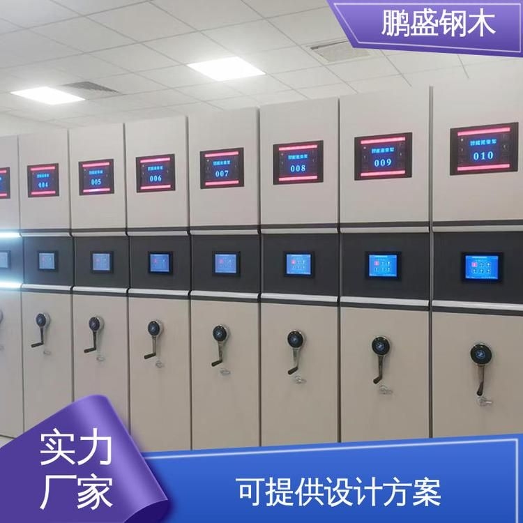 檔案密集架有哪些材質(zhì)（檔案密集架有哪些材質(zhì)共調(diào)用2個(gè)工具）