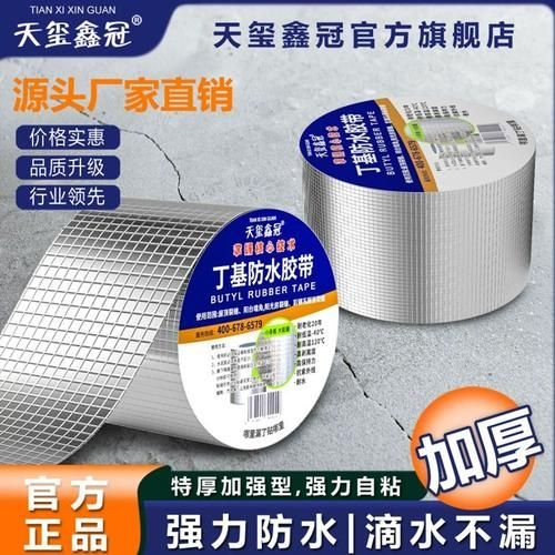 給我推薦幾款光伏防雨屋頂材料（光伏防雨屋頂材料推薦）