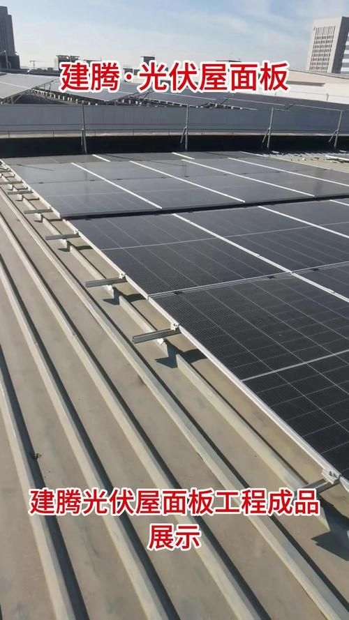 給我推薦幾款光伏防雨屋頂材料(光伏防雨屋頂材料推薦)