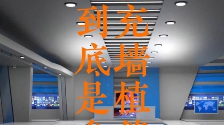 混凝土結(jié)構(gòu)植筋有哪些規(guī)范要求？（混凝土結(jié)構(gòu)植筋有哪些規(guī)范要求,三分鐘看完秒懂!）